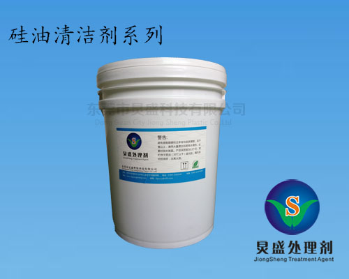 輪胎內(nèi)壁殘留硅油怎么清洗？硅油清洗劑無腐蝕 無殘留